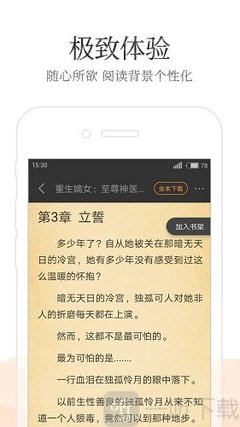 菲律宾商务签证需要提供对方哪些材料